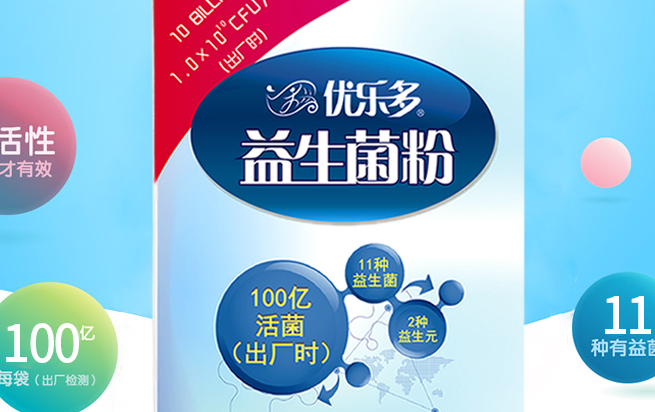 優(yōu)樂多 優(yōu)樂多食品包裝設(shè)計(jì)欣賞(圖2)