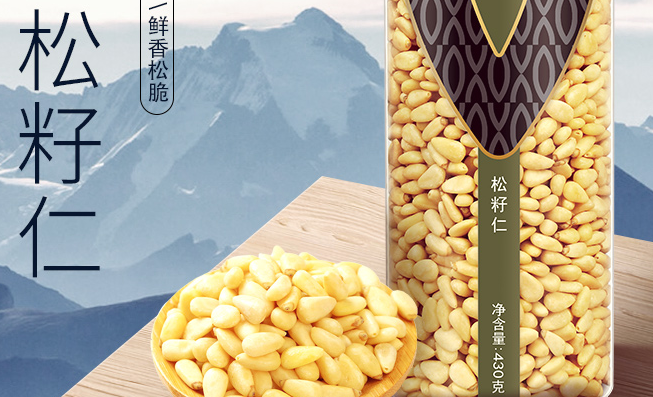 如水食品包裝設(shè)計(jì)欣賞(圖4)