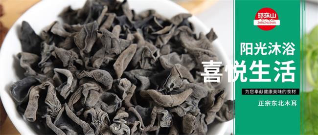 珍珠山食品包裝設(shè)計(jì)欣賞(圖2)