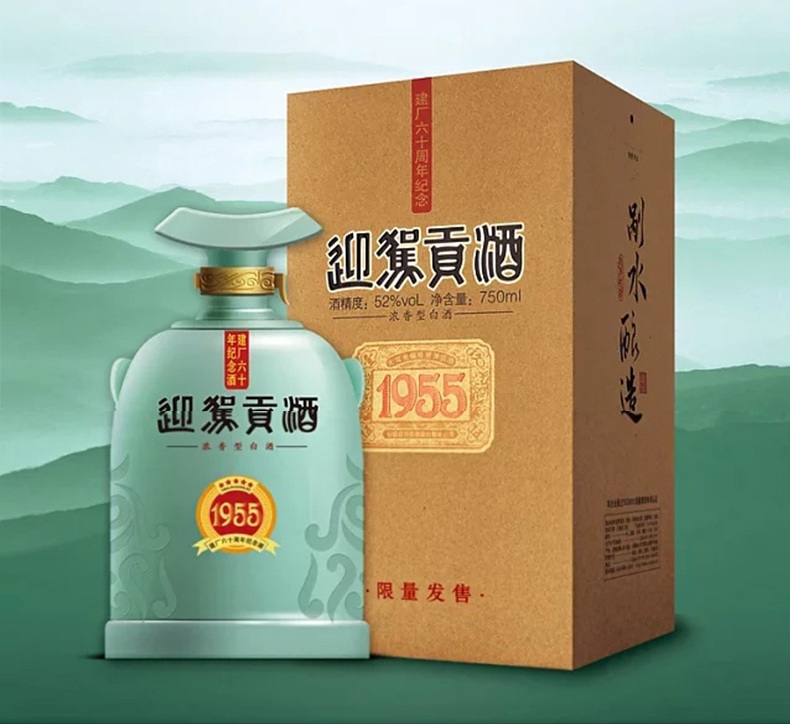 迎駕貢酒食品包裝設(shè)計欣賞(圖4)