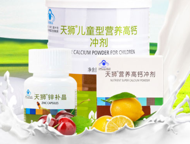 天獅 天獅TIENS食品包裝設(shè)計(jì)欣賞(圖4)