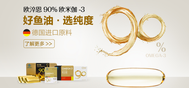 歐淬恩 歐淬恩食品包裝設(shè)計(jì)欣賞(圖3)