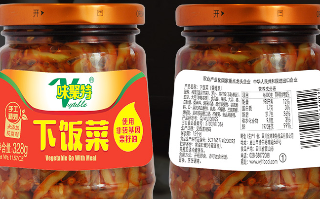味聚特食品包裝設(shè)計(jì)欣賞(圖3)