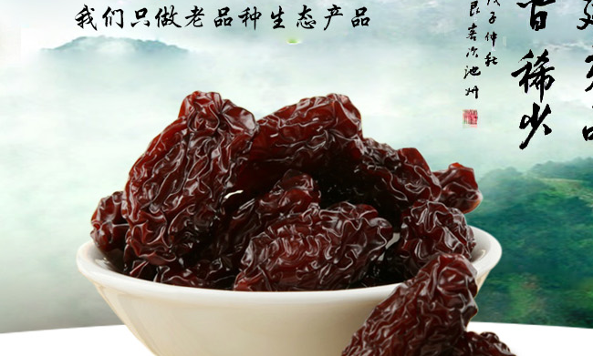 棠溪西山食品包裝設(shè)計欣賞(圖2)