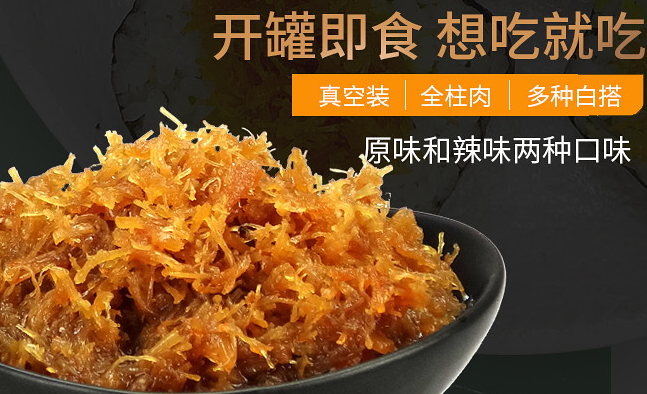 玉洋食品包裝設(shè)計欣賞(圖2)