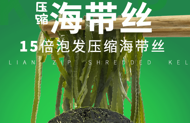 玉洋食品包裝設(shè)計欣賞(圖3)