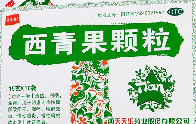 天天樂食品包裝設計欣賞(圖3)