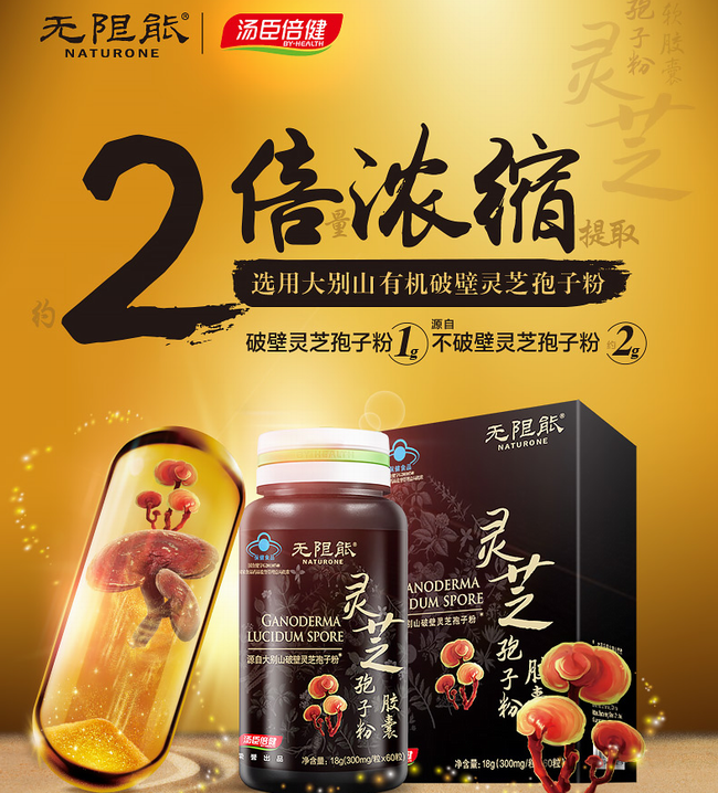 無(wú)限能食品包裝設(shè)計(jì)欣賞(圖3)