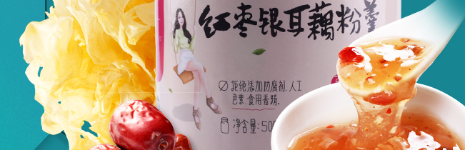 秦老太食品包裝設(shè)計(jì)欣賞(圖3)