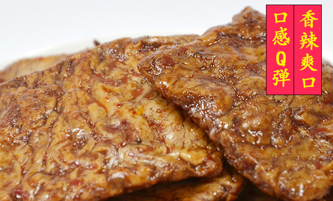 葉受和 葉受和食品包裝設計欣賞(圖2)