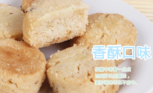 葉受和 葉受和食品包裝設計欣賞(圖4)