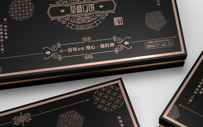 荃盛 荃盛食品包裝設(shè)計(jì)欣賞(圖2)