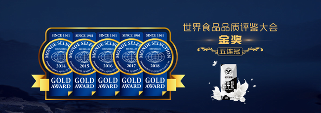 現(xiàn)代牧業(yè)食品包裝設(shè)計(jì)欣賞(圖2)