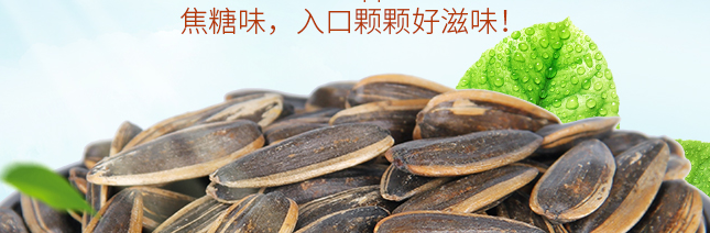 傻明食品包裝設(shè)計欣賞(圖3)