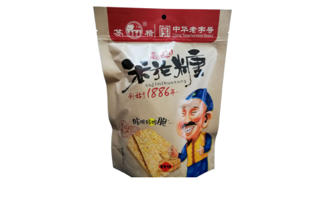 蘇稽食品包裝設(shè)計(jì)欣賞(圖2)
