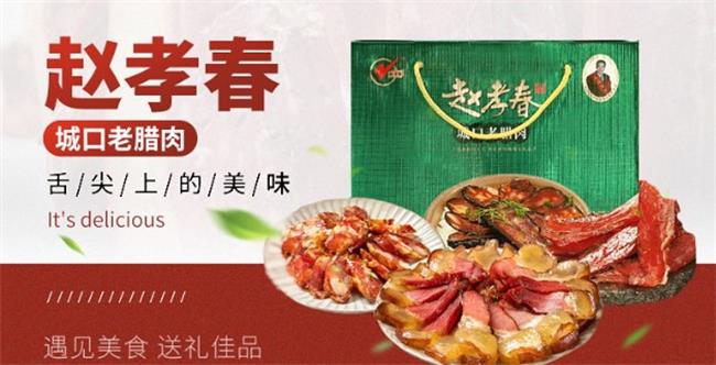 趙孝春食品包裝設(shè)計(jì)欣賞(圖2)