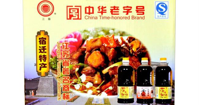 三園食品包裝設計欣賞(圖4)