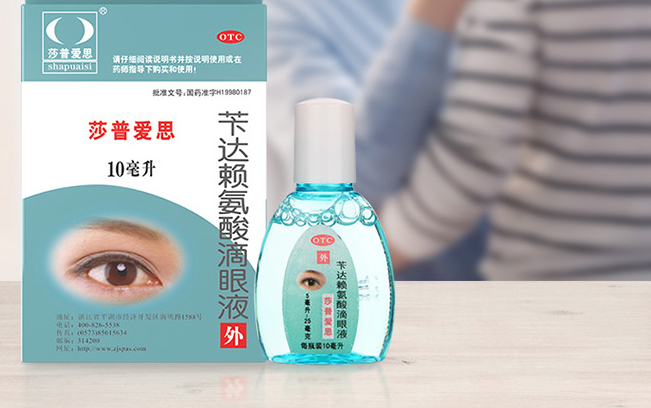 莎普愛思食品包裝設(shè)計欣賞(圖2)