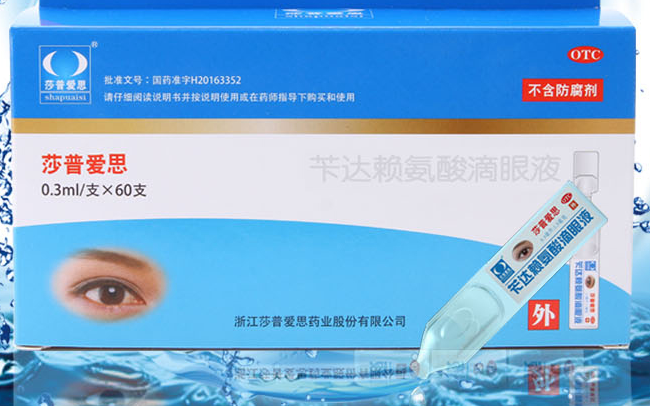 莎普愛思食品包裝設(shè)計欣賞(圖3)