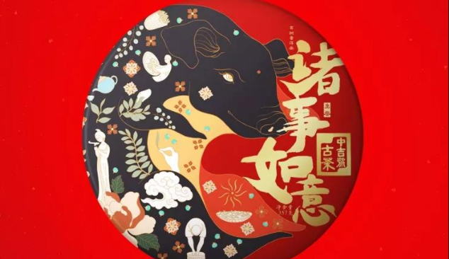 中吉號食品包裝設(shè)計欣賞(圖4)