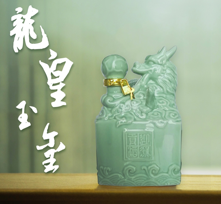 迎駕貢酒 迎駕貢酒食品包裝設(shè)計(jì)欣賞(圖3)