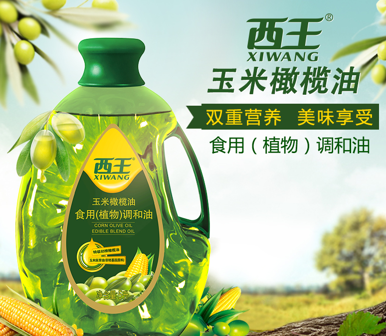 西王食品包裝設(shè)計(jì)欣賞(圖2)