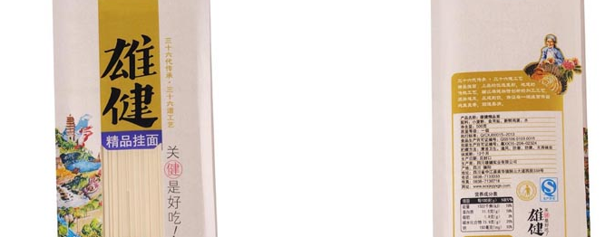 雄健豐田食品包裝設(shè)計欣賞(圖2)