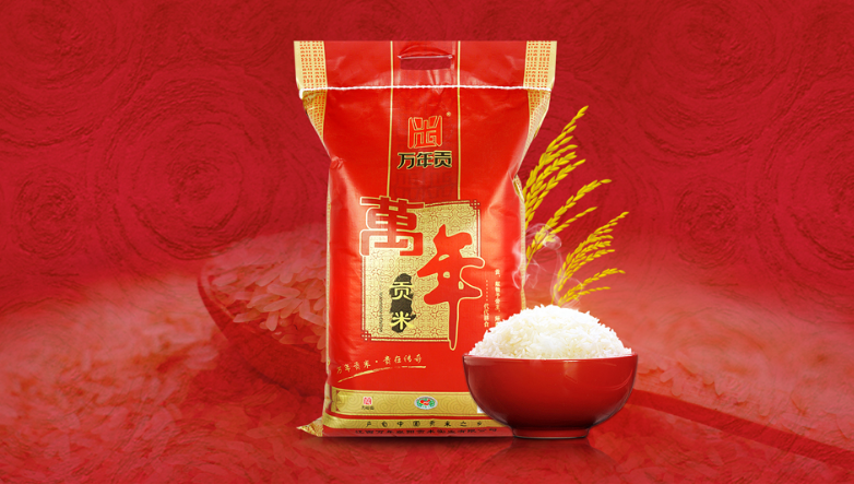 萬年貢食品包裝設(shè)計(jì)欣賞(圖3)