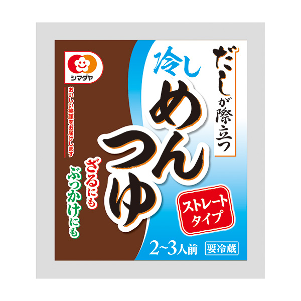 包裝創(chuàng)意設(shè)計欣賞湯汁突出的冷面湯島田(圖1)