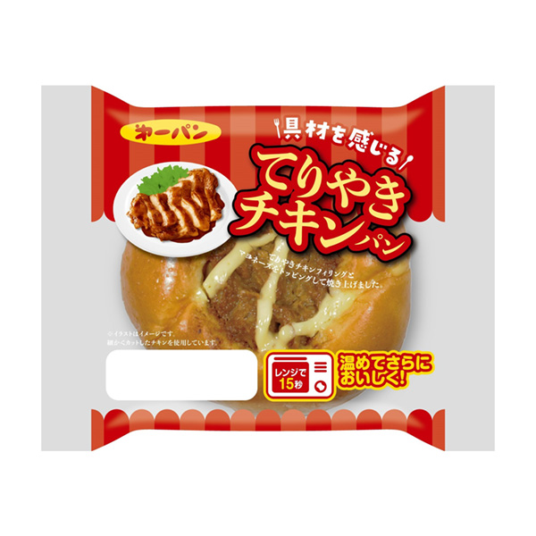 食品包裝設(shè)計(jì)欣賞日式雞肉面包第一屋制面包(圖1)