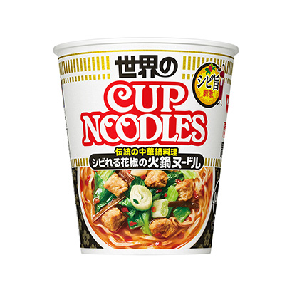 包裝創(chuàng)意設計欣賞水杯涼面花椒火鍋涼面日清食品(圖1)