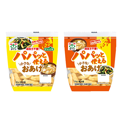 包裝創(chuàng)意設(shè)計欣賞不需要抽油可以一下子使用的小辮子太子食品工業(yè)(圖1)