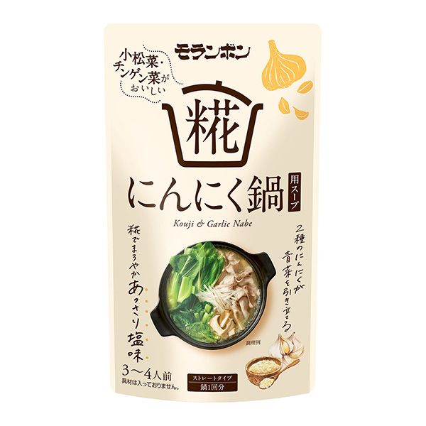 包裝創(chuàng)意設(shè)計(jì)欣賞A蒜鍋用湯莫朗本(圖1)