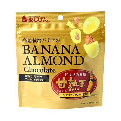 包裝創(chuàng)意設(shè)計欣賞甘熟王香蕉杏仁巧克力味源(圖1)