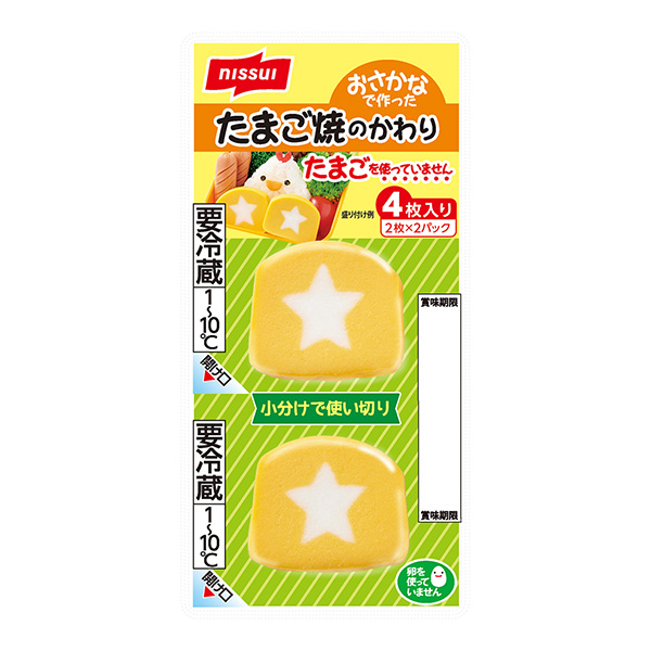 包裝設(shè)計(jì)公司推薦代替用鮭魚(yú)做成的雞蛋燒日本水產(chǎn)包裝設(shè)計(jì)欣賞(圖1) 包裝設(shè)計(jì)公司推薦代替用鮭魚(yú)做成的雞蛋燒日本水產(chǎn)包裝設(shè)計(jì)欣賞(圖1)