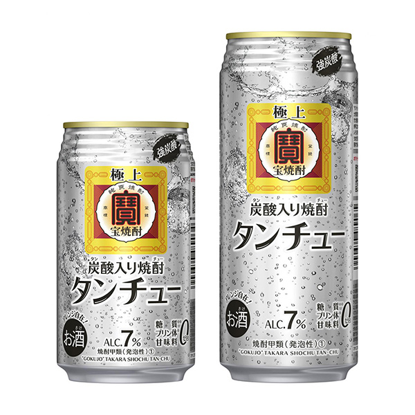 包裝設(shè)計公司推薦極上寶燒酒寶酒造包裝設(shè)計欣賞(圖1)