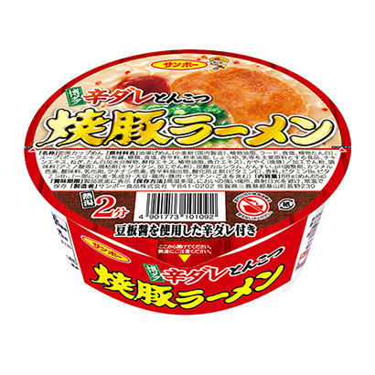 包裝設(shè)計公司推薦烤豬拉面博多辣豬排三寶食品包裝設(shè)計欣賞(圖1)