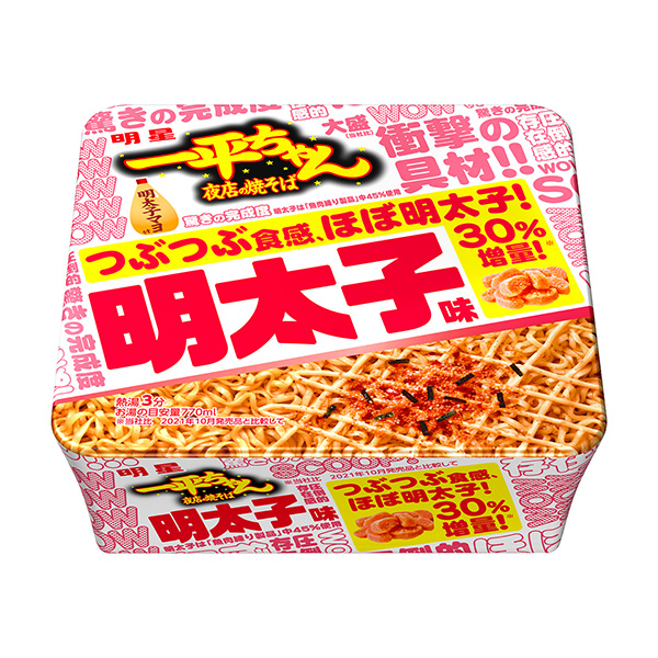 包裝設計公司推薦明星一平夜店的炒面大盛明太子味明星食品包裝設計欣賞(圖1)