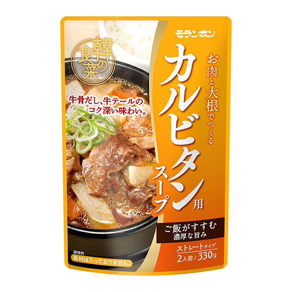 包裝設(shè)計(jì)公司推薦韓國食菜卡他濱用湯莫朗本包裝設(shè)計(jì)欣賞(圖1) 包裝設(shè)計(jì)公司推薦韓國食菜卡他濱用湯莫朗本包裝設(shè)計(jì)欣賞(圖1)