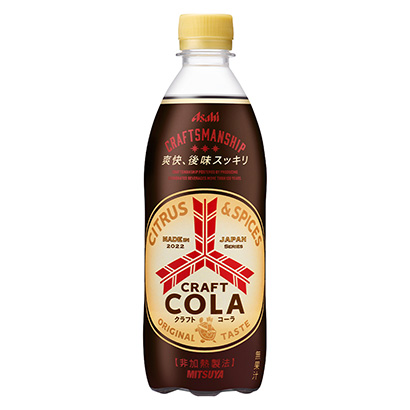 包裝設計公司推薦三箭牛皮可樂朝日飲料包裝設計欣賞(圖1)