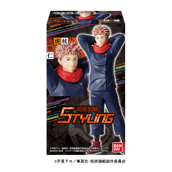 包裝設(shè)計公司推薦咒術(shù)回戰(zhàn)萬代包裝設(shè)計欣賞(圖1) 包裝設(shè)計公司推薦咒術(shù)回戰(zhàn)萬代包裝設(shè)計欣賞(圖1)