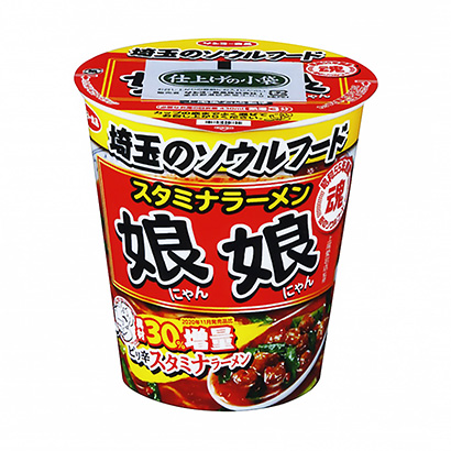 包裝設(shè)計(jì)公司推薦娘娘上尾愛宕店監(jiān)修耐力拉面太陽食品包裝設(shè)計(jì)欣賞(圖1) 包裝設(shè)計(jì)公司推薦娘娘上尾愛宕店監(jiān)修耐力拉面太陽食品包裝設(shè)計(jì)欣賞(圖1)