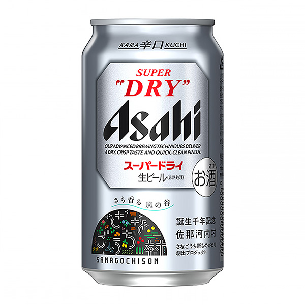 食品包裝設(shè)計欣賞朝日超級干佐那河內(nèi)村誕生千年紀(jì)念設(shè)計罐朝日啤酒包裝設(shè)計欣賞(圖1)