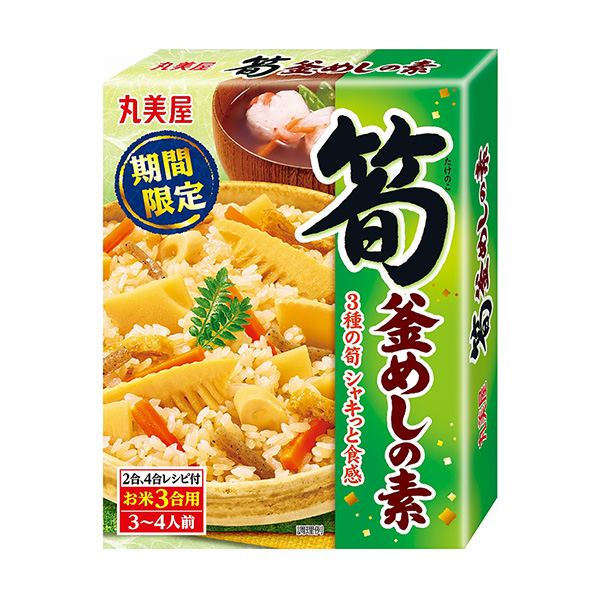 食品包裝設(shè)計欣賞限時竹筍火鍋底料丸美屋食品工業(yè)包裝設(shè)計欣賞(圖1)
