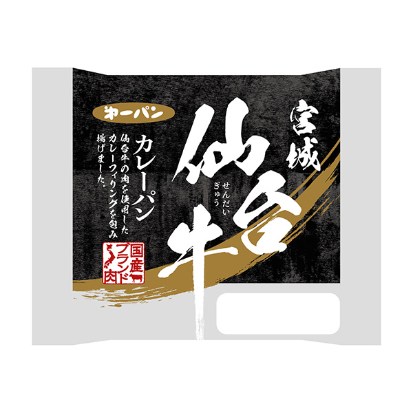 食品包裝設(shè)計(jì)欣賞宮城仙臺(tái)牛咖喱面包第一屋制面包包裝設(shè)計(jì)欣賞(圖1)
