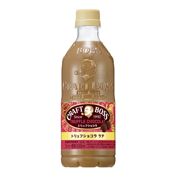 食品包裝設計欣賞牛皮大王松露巧克力拿鐵三得利食品國際包裝設計欣賞(圖1) 食品包裝設計欣賞牛皮大王松露巧克力拿鐵三得利食品國際包裝設計欣賞(圖1)