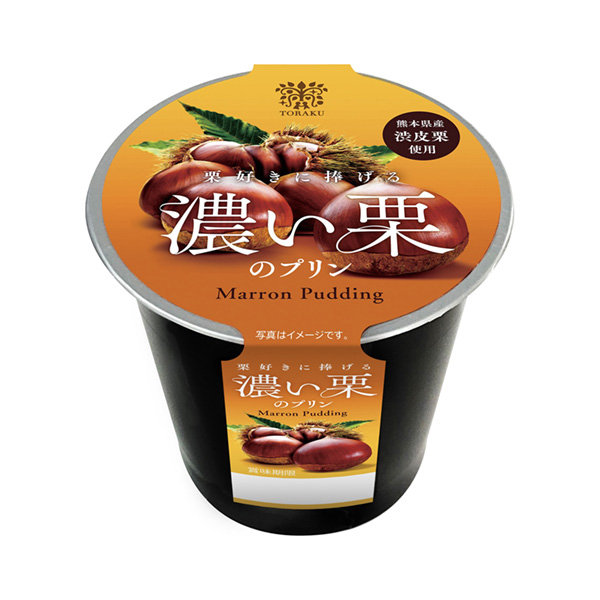 食品包裝設(shè)計(jì)欣賞獻(xiàn)給喜歡栗子的濃栗子布丁包裝設(shè)計(jì)欣賞(圖1)