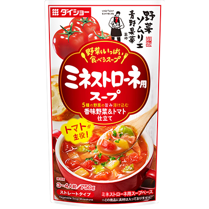 包裝設(shè)計(jì)公司推薦多吃蔬菜侍酒師青野果菜監(jiān)修蔬菜的湯汁濃菜湯用湯包裝設(shè)計(jì)欣賞(圖1)