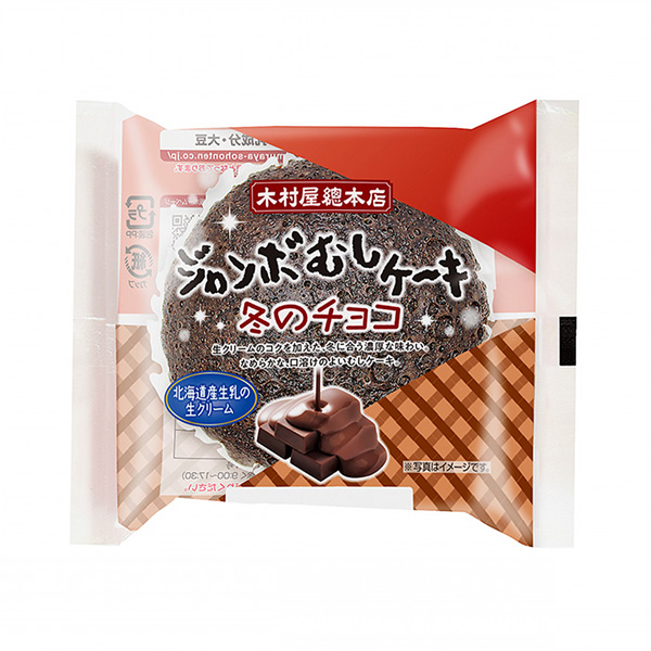 食品包裝設(shè)計(jì)欣賞大型煎餅冬季巧克力木村屋總總店包裝設(shè)計(jì)欣賞(圖1) 食品包裝設(shè)計(jì)欣賞大型煎餅冬季巧克力木村屋總總店包裝設(shè)計(jì)欣賞(圖1)