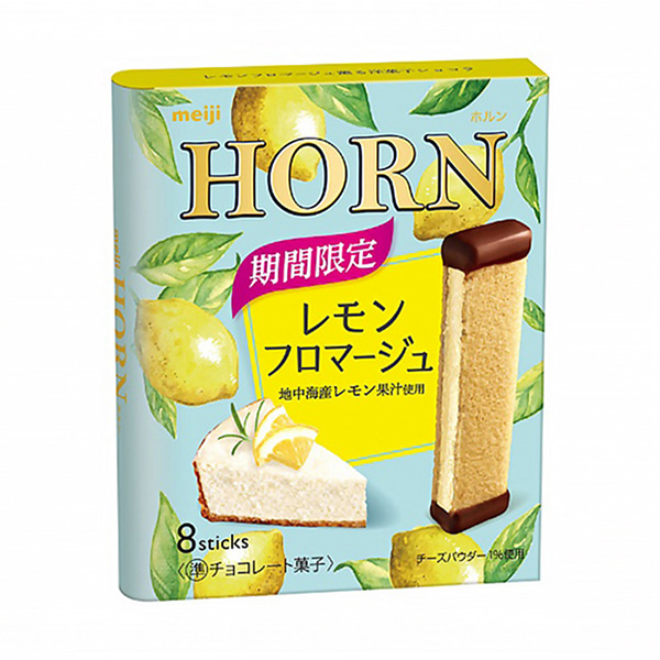 包裝設(shè)計(jì)公司推薦圓餅檸檬濃湯明治包裝設(shè)計(jì)欣賞(圖1)